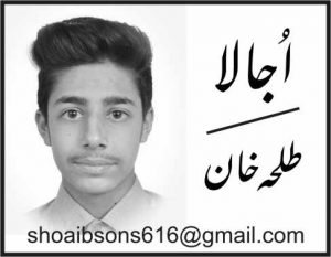 کیا بچوں کی تربیت ایسی ہوتی ہے؟