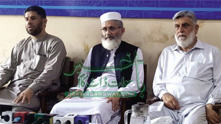 ملک پر غیر سنجیدہ ٹولہ مسلط ہے، سراج الحق