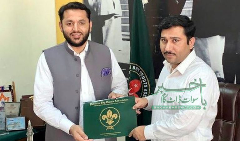 وقار شہزاد ایڈوکیٹ پاکستان بوائے سکاؤٹ ایسوسی ایشن کا نیشنل کمشنرمقرر