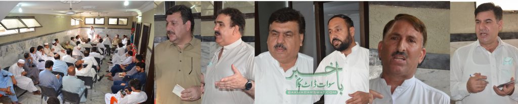 اے این پی سوات کا خصوصی اجلاس زیرِ صدارت ایوب خان اشاڑے منعقد