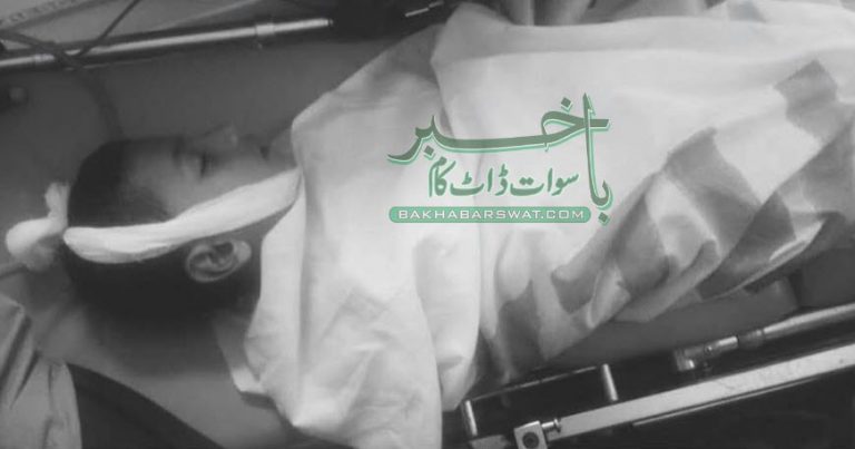 چپریال، بچی پانی کے ٹینک میں ڈوب کر جاں بحق