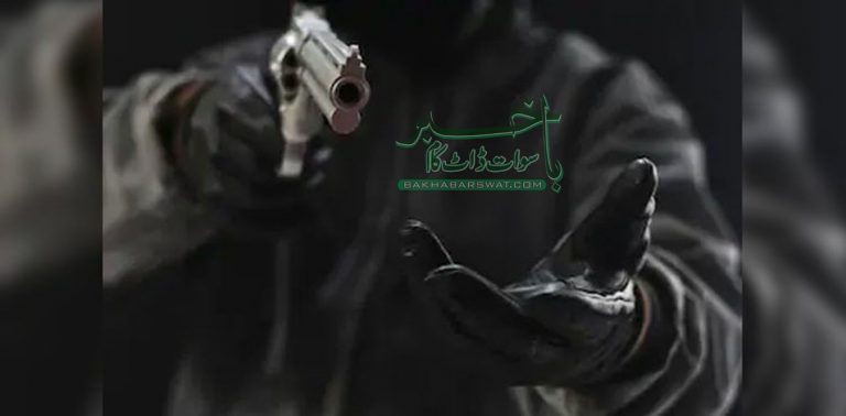 سوات، رہزنوں کا راتوں رات کروڑ پتی بننے کا خواب چکنا چور