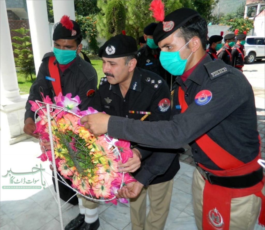 سوات، پولیس شہدا کو شان دار الفاظ میں خراج عقیدت پیش کیا گیا