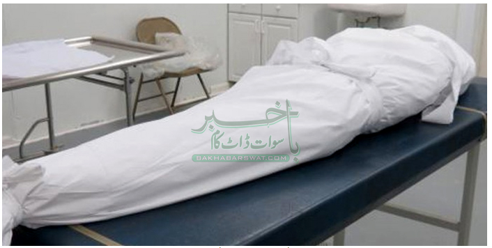 مٹہ، دینی مدرسہ کا طالب علم پراسرار طور پر جاں بحق