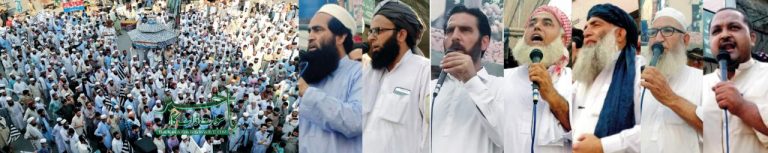سوات، جے یو آئی کا فیصل خالد کے حق میں مظاہرہ