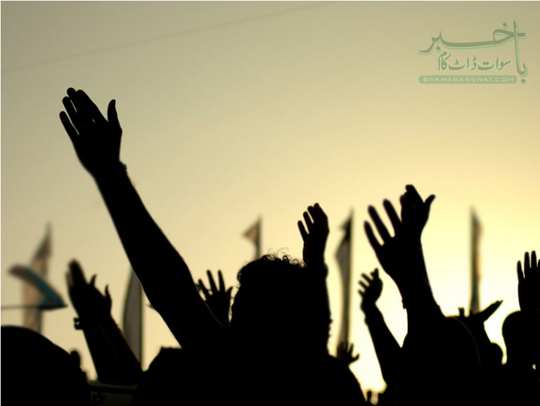 خوازہ خیلہ،تاجر برادری کا محکمہئ خوراک کے خلاف مظاہرہ