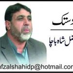 افضل شاہ باچا