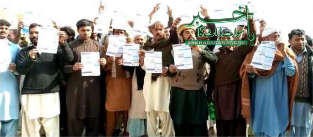 چارباغ، میٹر ریڈنگ نہ ہونے کی وجہ سے صارفین کو بھاری بل موصول