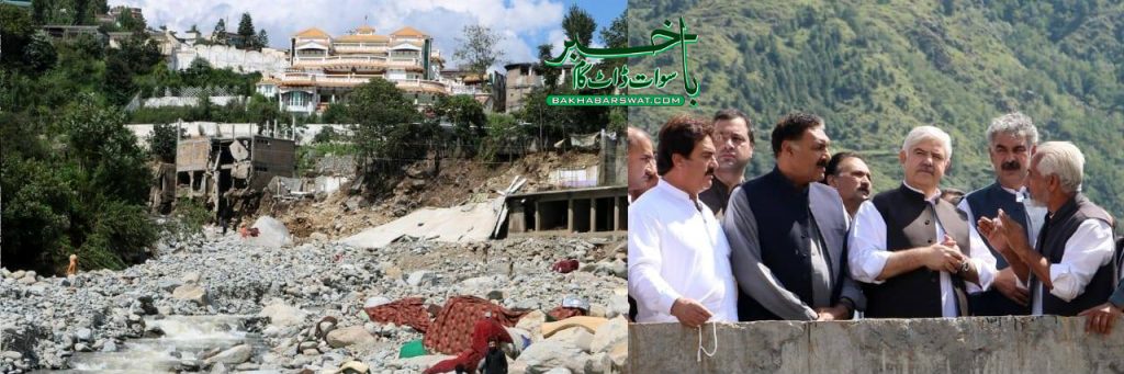 بحرین، وزیر اعلیٰ خیبر پختون خواہ کاسیلاب سے متاثرہ علاقوں کا دورہ