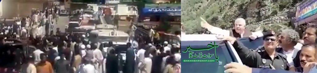 مدین احتجاج، 9 افراد کو حراست میں لے لیا گیا