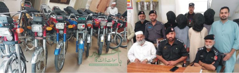 رحیم آباد پولیس کی کارروائی، موٹرسائیکل چور گروہ کے ارکان گرفتار