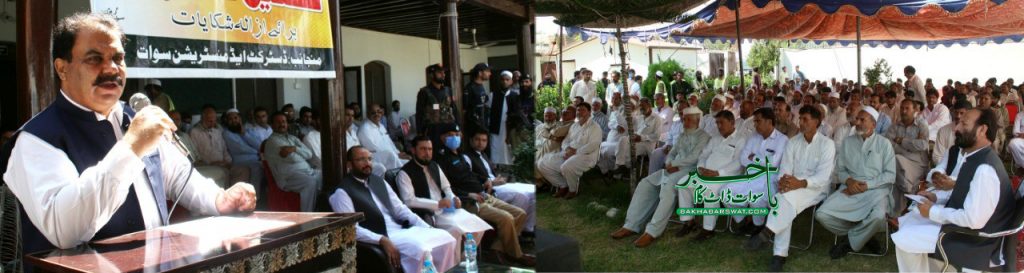 بریکوٹ، ڈی سی کی سربراہی میں کھلی کچہری کا انعقاد