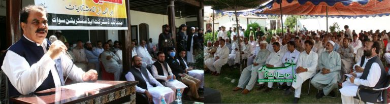 بریکوٹ، ڈی سی کی سربراہی میں کھلی کچہری کا انعقاد