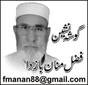 وزیر اعلیٰ خیبر پختونخوا سے معذرت کے ساتھ