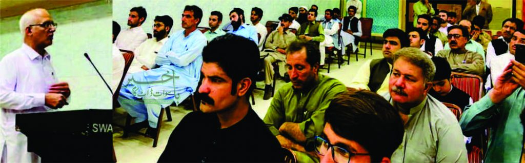 سوات، کیپٹل ازم بمقابلہ سوشلزم کے موضوع پر سٹڈی سرکل کا اہتمام
