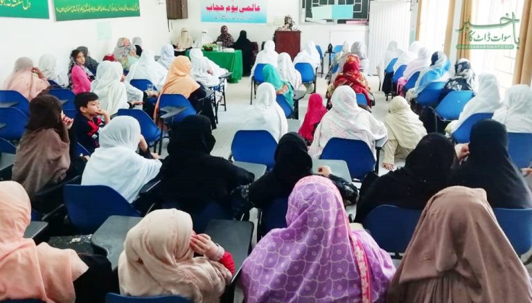 حلقہئ خواتین جماعتِ اسلامی سوات نے عالمی یومِ حجاب منایا