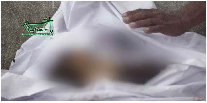 کبل میں قے دست سے دو بچیاں جاں بحق
