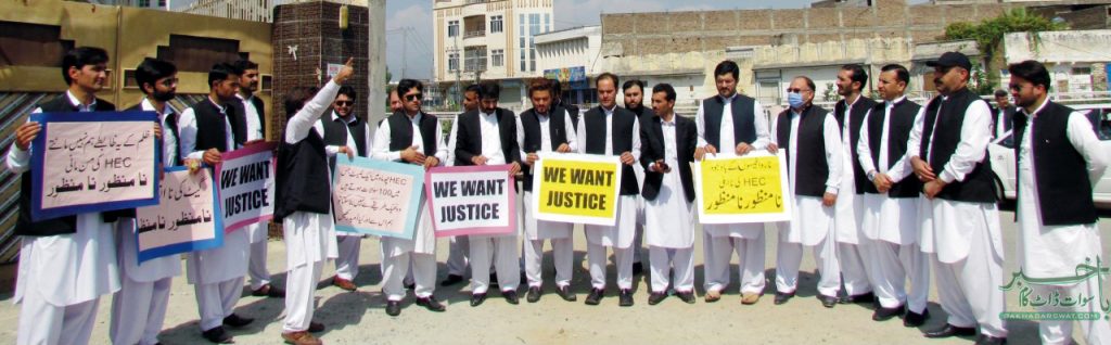 سوات کے ینگ لائرز کا اپنے مطالبات کے لیے مظاہرہ