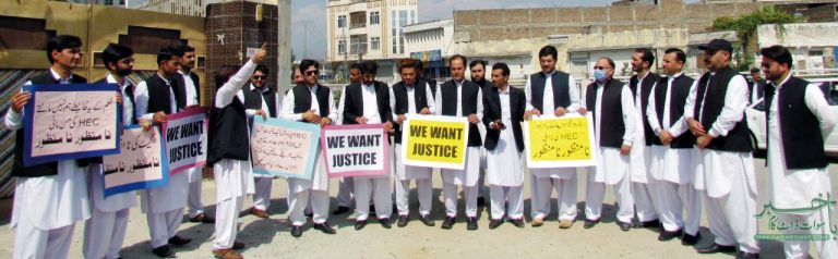 سوات کے ینگ لائرز کا اپنے مطالبات کے لیے مظاہرہ