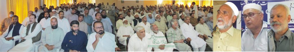 سوات، ڈرگ انسپکٹر کے ناروا رویے کے خلاف کیمسٹ کا احتجاج