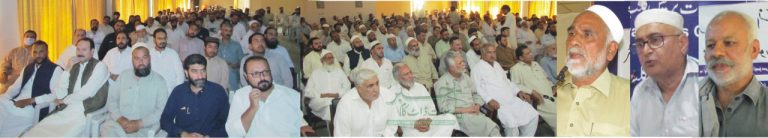 سوات، ڈرگ انسپکٹر کے ناروا رویے کے خلاف کیمسٹ کا احتجاج