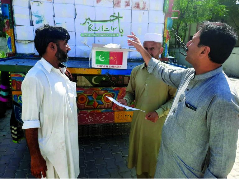 چین کا سیلاب زدگان کے لیے خوراکی اشیا کا ٹرک سوات پہنچ گیا