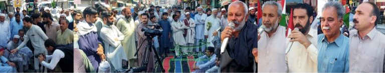 پختون خوا میپ کا مہنگائی اور نجی سکولوں کی فیسوں کے خلاف دھرنا
