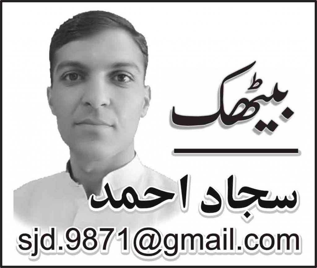 فضل الرحمان فیضانؔ
