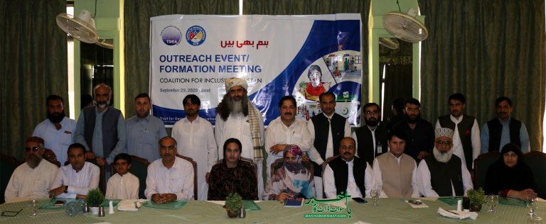 فافن کی جانب سے خواتین، خواجہ سراؤں اور معذور افراد کے حقوق کے تحفظ بارے ورکشاپ