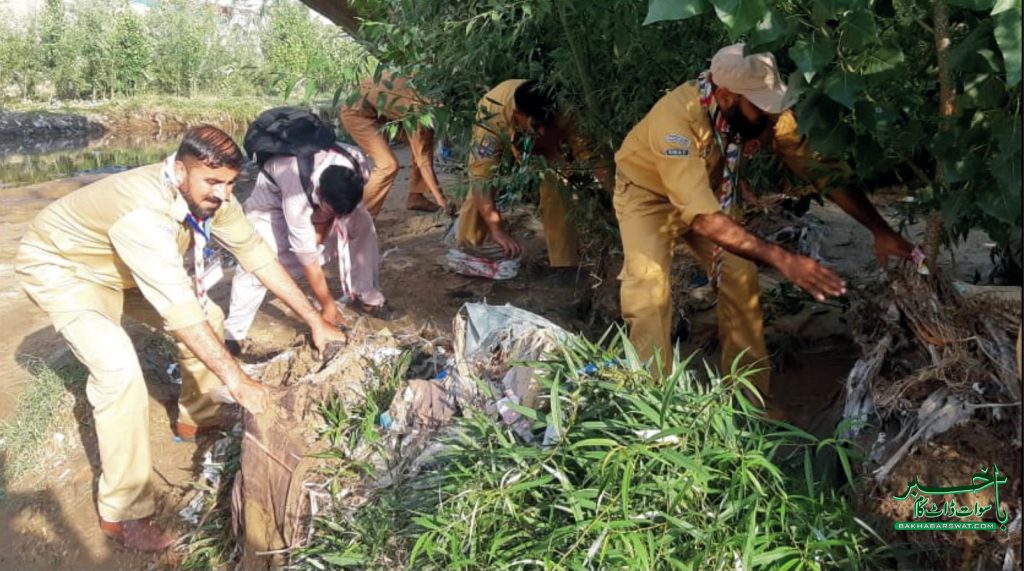 ایلم سکاؤٹس اوپن گروپ کی مینگورہ خوڑ کی صفائی