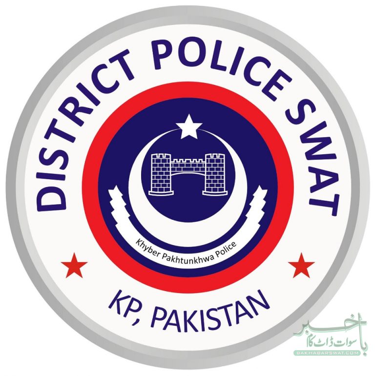 سوات پولیس کا منشیات فروشوں کے خلاف آپریشن بند کرنے کا فیصلہ