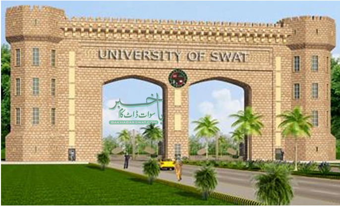 سوات یونیورسٹی امتحانات سیلابی صورتحال کی وجہ سے ملتوی