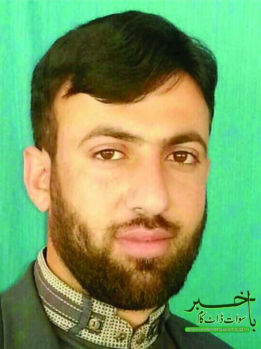 برازیل میں سوات کے پی ایچ ڈی سکالرزندگی کی بازی ہار گئے