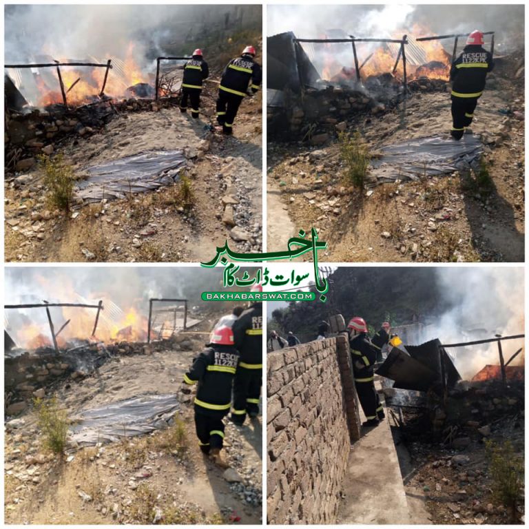 ساتال، مکان میں آگ لگ گئی، گھریلو سامان اور فرنیچر خاکستر