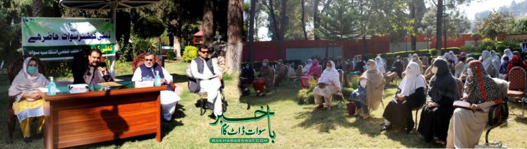 سیدو شریف، خواتین مسائل بارے شہدا پارک میں کھلی کچہری منعقد