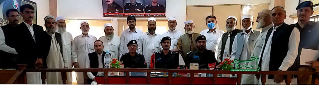 کانجو پولیس سٹیشن، ڈی آر سی ممبران کا تقریب کا اہتمام