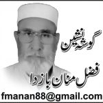 فضل منان باز دا