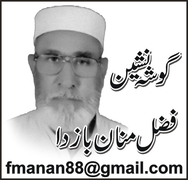 کچھ مستشرق الیگزنڈر برنس کے بارے میں