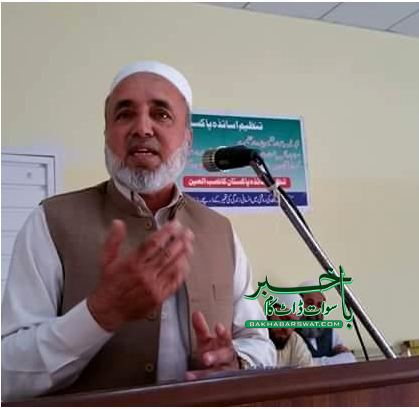  جماعت اسلامی سوات کے نومنتخب امیر کی حلف برداری تقریب کل ہوگی
