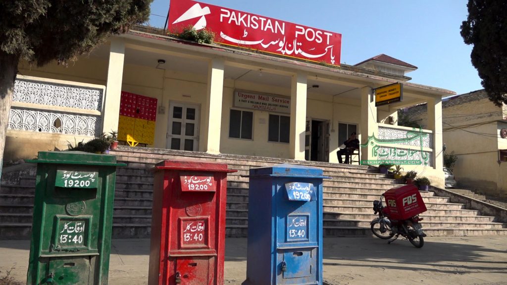 9 اکتوبر، ڈاک کے عالمی دن بارے خصوصی رپورٹ