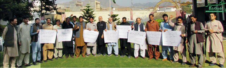 سوات کے صحافیوں کا جیو/ جنگ گروپ کے ایڈیٹرانچیف کی گرفتاری کے خلاف مظاہرہ