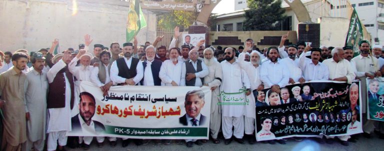 مسلم لیگ ن سوات کا پارٹی صدر شہباز شریف کی گرفتاری کے خلاف مظاہرہ