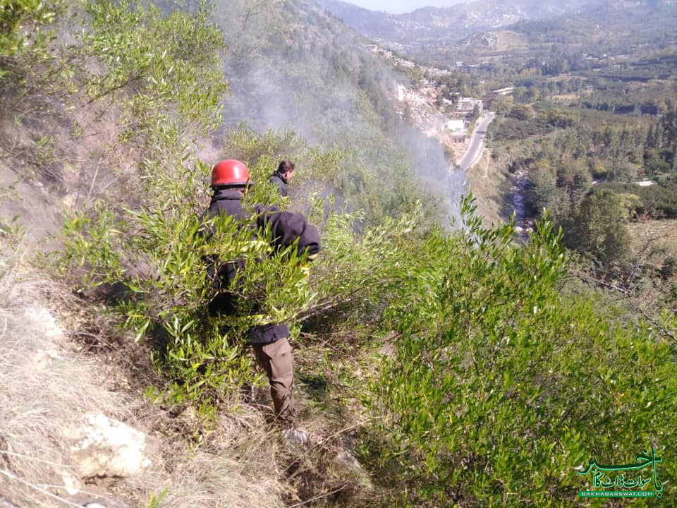 سپل بانڈئی، پہاڑ ی میں اچانک آگ بھڑک اٹھی