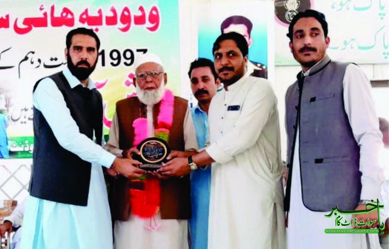 عالمی یومِ اساتذہ، گورنمنٹ ہائی سکول ودودیہ میں انوکھی تقریب کا اہتمام