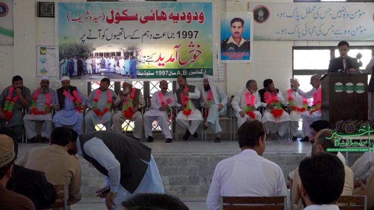 آج سوات میں بھی ”عالمی یومِ اساتذہ“ منایا جا رہا ہے