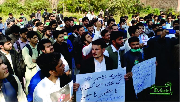 سوات یونیورسٹی، طلبہ و اساتذہ کا فرانس میں گستاخانہ خاکوں کے خلاف مظاہرہ