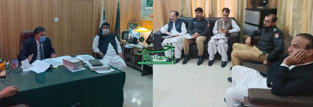 پبلک پراسیکوشن اور ایکسائز اینڈ نارکوٹکس پولیس ملاکنڈ ڈویژن کے مابین اجلاس
