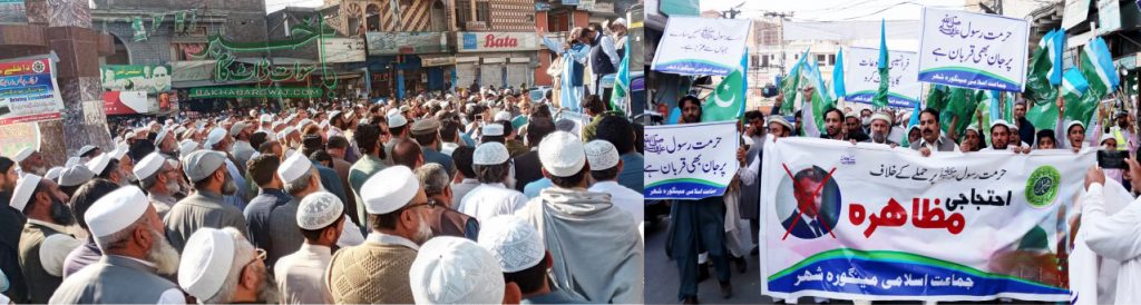 جماعت اسلامی کے زیر اہتمام حضورؐ کی شان میں گستاخانہ خاکوں کے خلاف مظاہرے