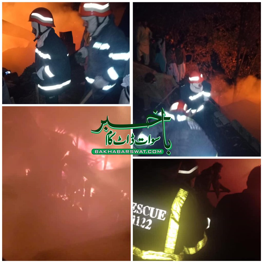 مدین، پہاڑی میں گھر میں آگ لگ گئی، جانی نقصان نہیں ہوا