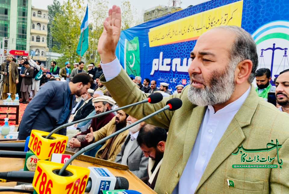 انتخاب عوام کا حق ہے،جسیکسی کو لینے کی اجازت نہیں دے سکتے، سنیٹر مشتاق احمد خان